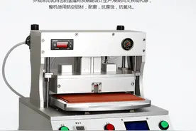 亿涛顺分享使用真空贴合机屏幕有气泡的原因图片