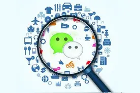 微信是什么？你还认为微信只是简单的聊天工具吗？图片
