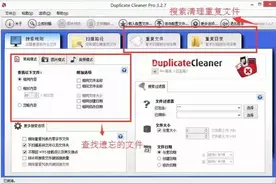 学会这些神级办公软件，你将在职场迅速成名！图片