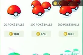 pokemongo精灵球用完了怎么办 pokemongo精灵球怎么获得图片