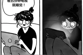 一个宅女的日常 我已中枪到千疮百孔图片
