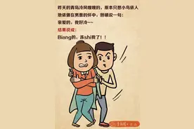 据说，青岛话是最不适合谈恋爱的方言，我信了！图片