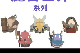 联盟还是部落？还记得那句“鱼别丢”么？为了部落而战视频封面