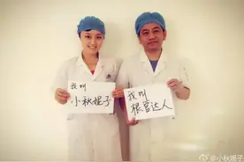 师生关系太融洽！看口腔科师徒的逗比毕业照图片