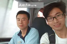 20路公交乘客拾金不昧 来蓉创客急寻好心人图片
