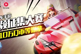 QQ飞车手游优秀视频作品盘点图片