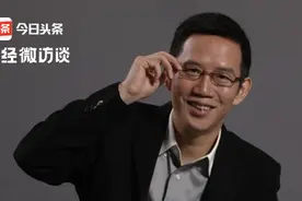 吴晓波微访谈：柳传志马云90后对商业的理解不一样图片
