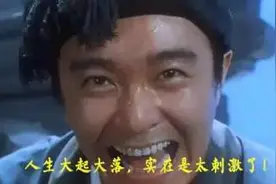 他中了2.6亿的彩票，可买套四合院还差不少钱图片