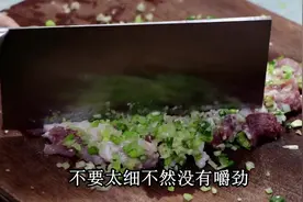 四川龙抄手肉馅调料1分钟学会，好味道的秘诀那么简单！视频封面