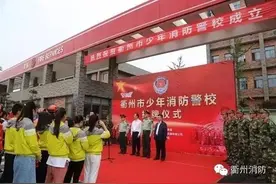 首届少年消防军事夏令营火热开营，迎来了首批60名“神秘”小军人！图片