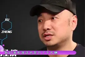 《药神》中他没有片酬，如今徐峥想再次找他合作，他只回了两个字视频封面