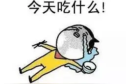 妈妈最难回答的问题是这个？超准！图片