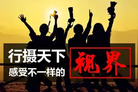 行摄满园中药绽放芳华！这些花原来是中药你都认识吗？图片