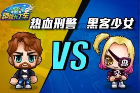 一起环游世界!跑跑卡丁车全新主题今日更新图片