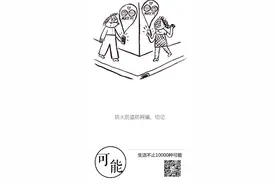 千万别把自己P的太过分图片