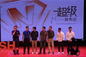 纳什空间发布“超级工作室” 为初创小微企业服务图片