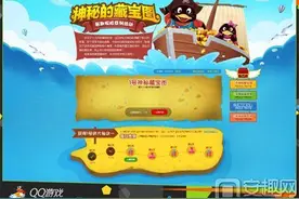 QQ游戏暑期探险大作战 谁才是真的夺宝奇兵？图片