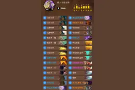 对付快攻怎么办？裁决夜色牧帮你解决烦恼图片