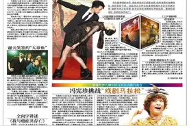 谢天笑签约“大章鱼”图片