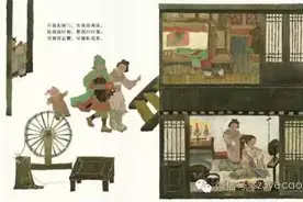 《花木兰》：一个女子背后的英勇与温柔图片