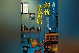 小清新 | 在杂货店里，与生活相遇图片