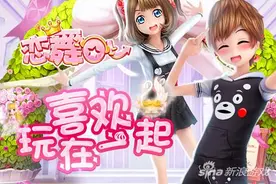 《恋舞OL》脱单神器！天鹅双人坐骑！图片
