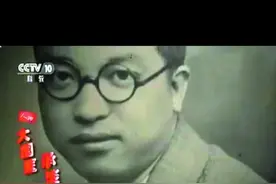 央视报道江阴“大国医”——承淡安图片