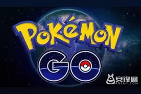 pokemongo补给站刷不出东西怎么解决 刷不出东西解决方法图片