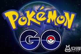 pokemongo补给站刷不出东西怎么解决 刷不出东西解决方法图片