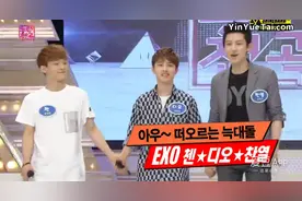 [EXO][盘点]160719 “耳朵要怀孕系列”之EXO在音乐类艺能带来的听觉盛宴图片