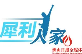 “轮滑超人”李明芬图片