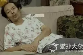 快活似神仙，一言不合就来葛优躺图片
