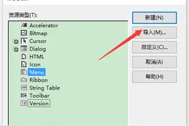 VS 设置编译后的程序可以以管理员身份运行图片