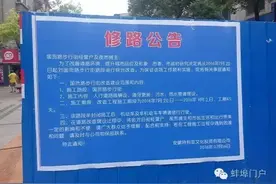 蚌埠国货路步行街进行改造,南山宾馆从此消失图片