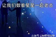 生命剩余最后一日，我选择再好好爱你一次！图片