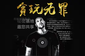 炫龙新品发布会竟然开在酒吧 你怎么看？图片