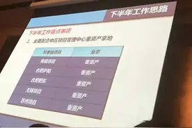 合肥还要再建两座万达广场？这是每个区一个万达的节奏吗？图片