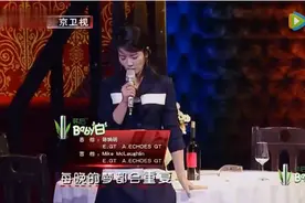 刘涛一饮红酒现场微醺深情唱情歌《我走以后》图片