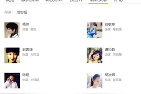 《旋风少女》男女主角都换了你还看吗？杨洋胡冰卿呢图片