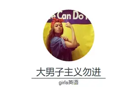 “加油”英文怎么说？图片