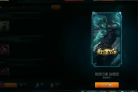 LOL手白人傻！道理我都懂，可是为啥要分解地狱行者碎片！视频封面