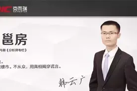 南宁数十家房企面临无米下锅，地，还拿不拿？图片