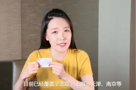 用好信用卡，坐高铁也有贵宾权益！视频封面