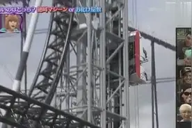 爆笑！bigbang挑战过山车鬼屋 权志龙超淡定！大成吓晕视频封面