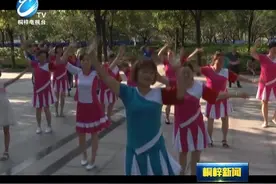 遵义桐梓舞蹈老师胡三萍：倾情舞蹈事业  舞动生命华彩图片