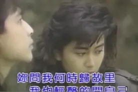 齐秦《大约在冬季》图片
