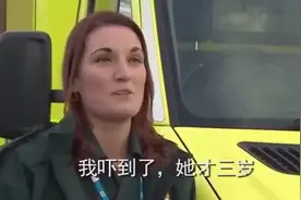 英国三岁女孩打999救怀孕妈妈，好棒的宝宝！图片