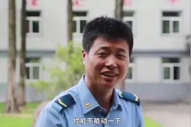 纠察你都敢打，我看你是不想混了图片