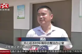 长沙天心环保全面提升农村环境视频封面