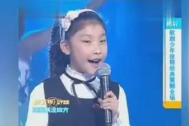 沈阳9岁小女孩活泼开朗，翻唱经典老歌（大海啊故乡）图片